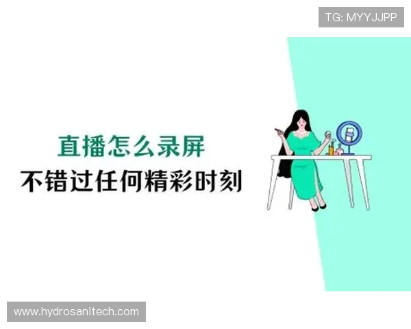 a8体育在线直播平台的赛事回放功能详解让你不错过任何精彩瞬间